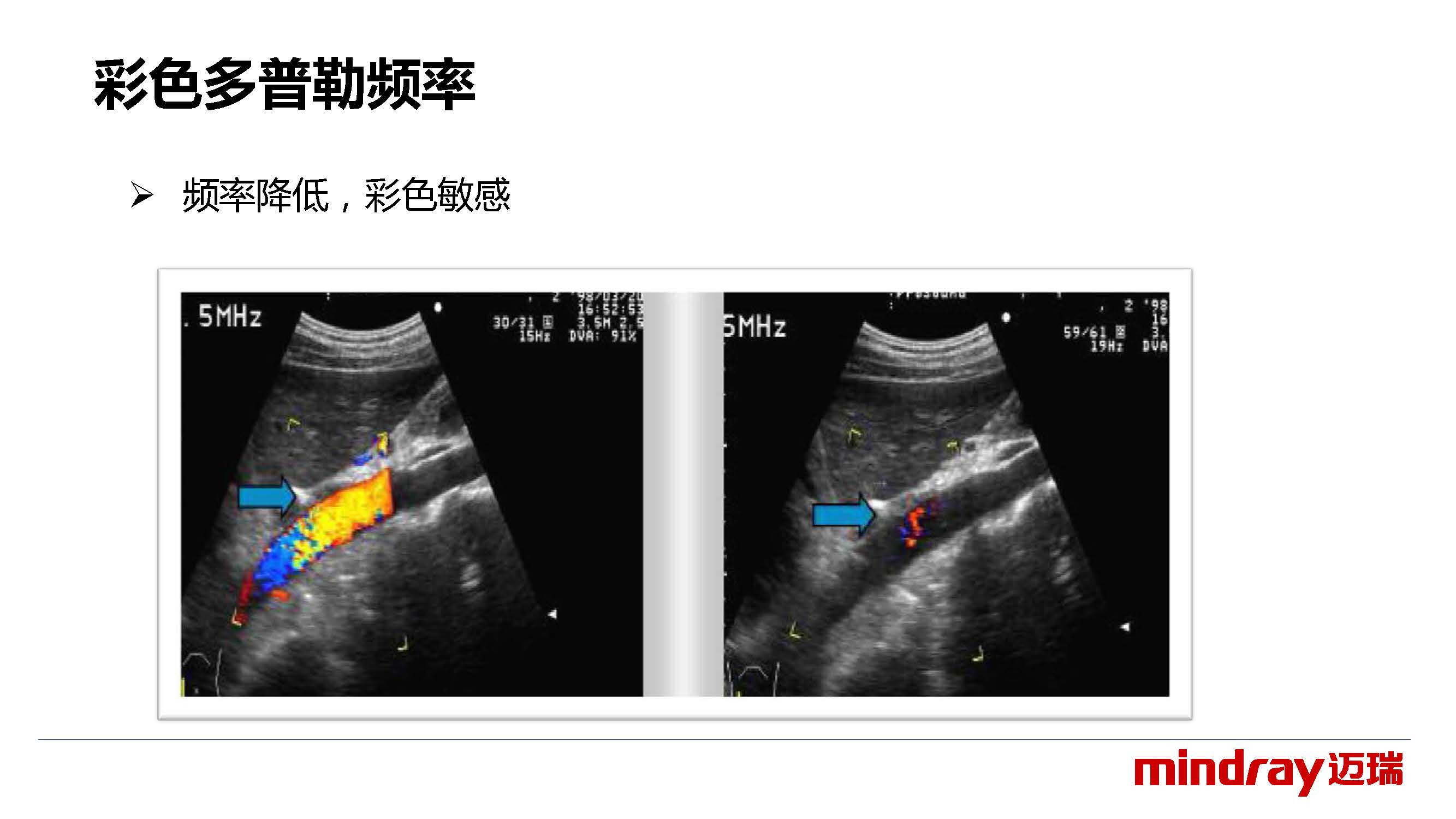 color图像的调节2_页面_07.jpg