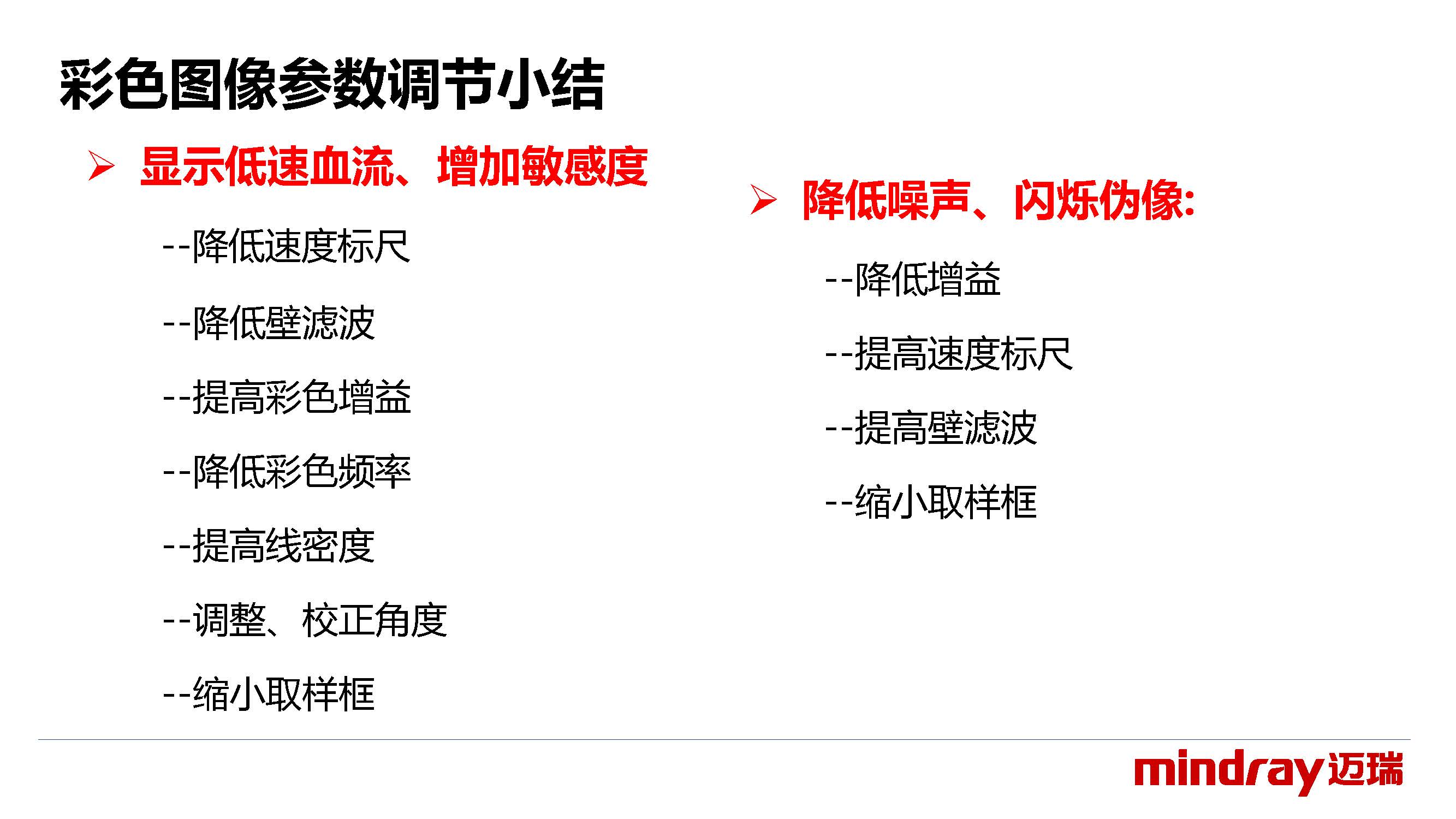 总结1.jpg