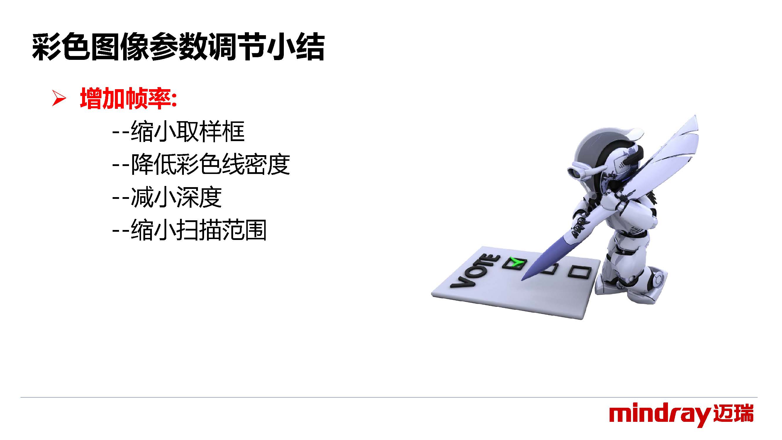总结3.jpg