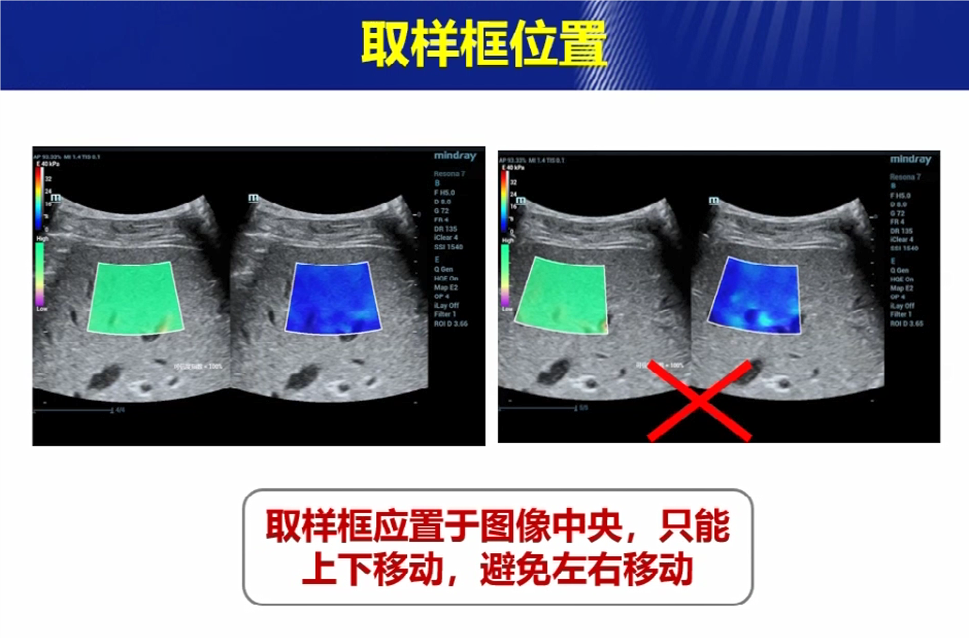 名家论弹+吴曼丽[00_11_49][20230809-223935].png