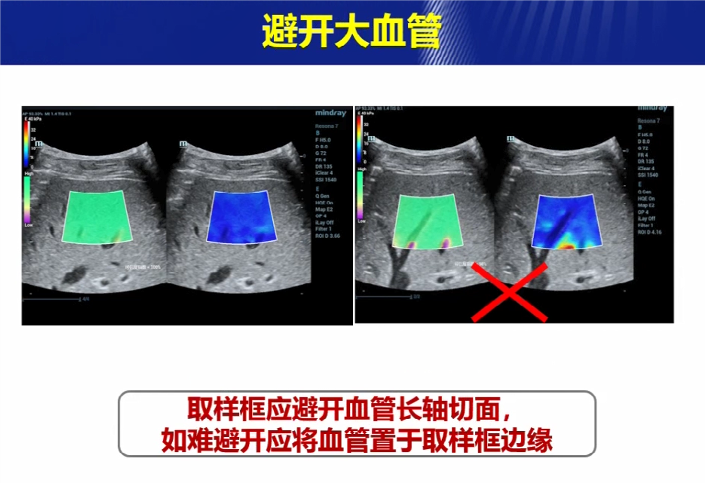 名家论弹+吴曼丽[00_12_22][20230809-224137].png