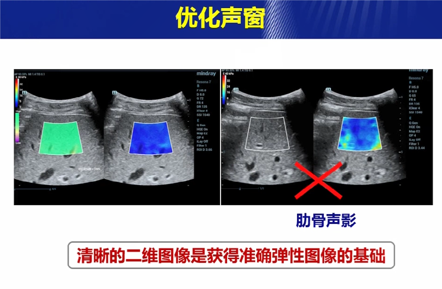 名家论弹+吴曼丽[00_12_50][20230809-224952].png