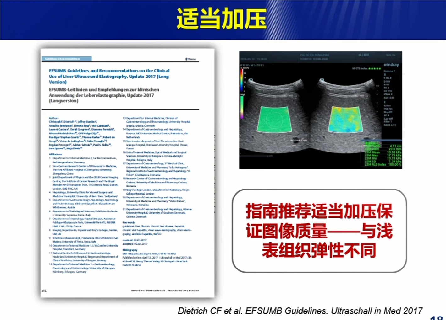 名家论弹+吴曼丽[00_13_34][20230809-225103].png