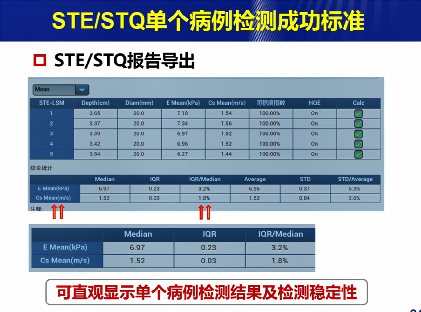 名家论弹+吴曼丽[00_19_15][20230809-164730].png